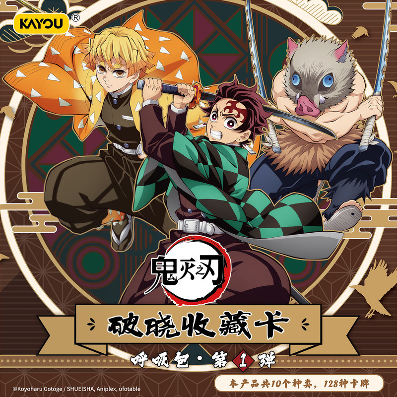 Cardstock Paper Pack - Official Demon Slayer: Kimetsu no Yaiba