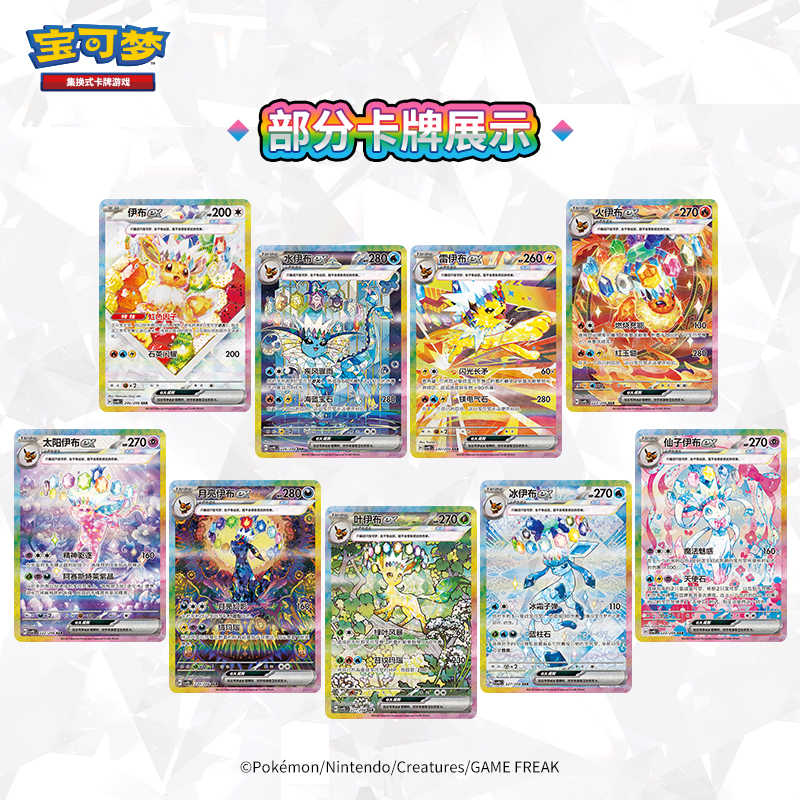 In Stock Original PokéMon Swap - đánh giá và giá Cardstock Paper Pack
