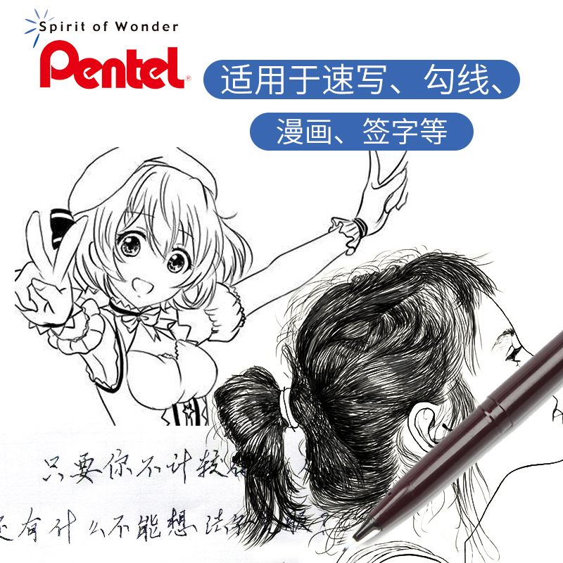 Nhật Bản Pentel JM20-A Mỹ Dòng - đánh giá và giá Pentel Pen Sign Pen
