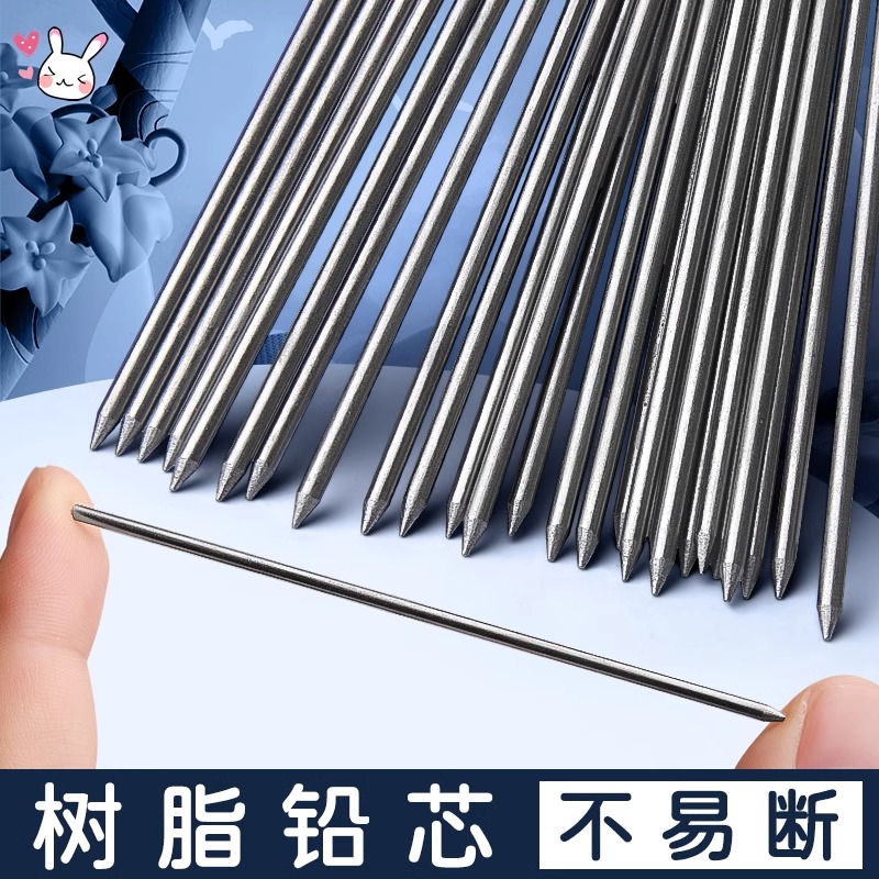 M&G 30pcs/box 2.0mm Graphite P - đánh giá và giá Mechanical Pencil Lead