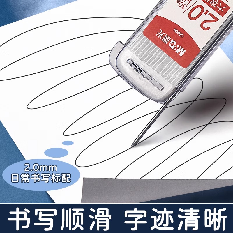 M&G 30pcs/box 2.0mm Graphite P - đánh giá và giá Mechanical Pencil Lead