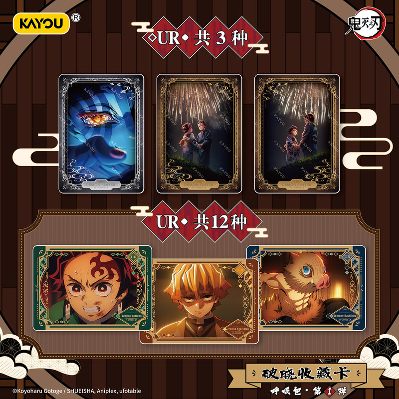 Official Demon Slayer: Kimetsu - đánh giá và giá Cardstock Paper Pack