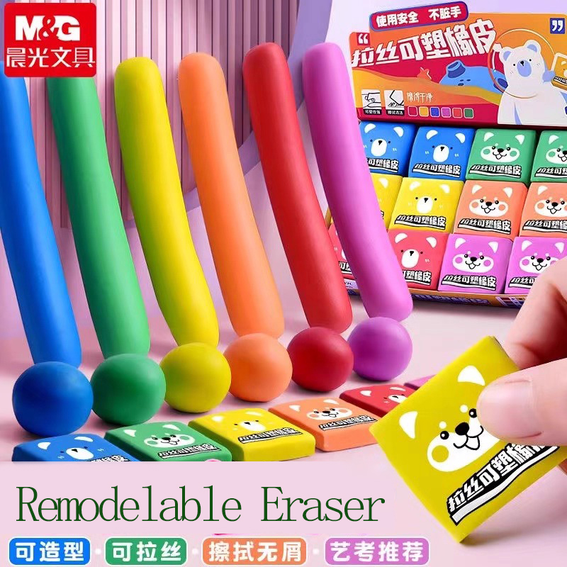 M&G Pencil Eraser Drawing Art  - đánh giá và giá Rubber Eraser Kneaded
