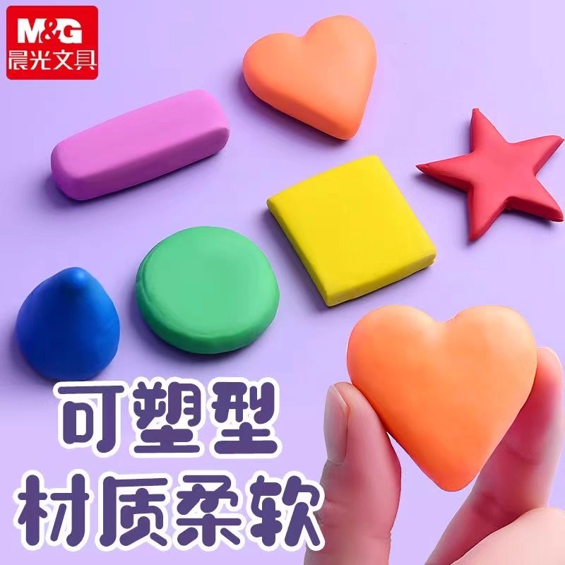 M&G Pencil Eraser Drawing Art  - đánh giá và giá Rubber Eraser Kneaded