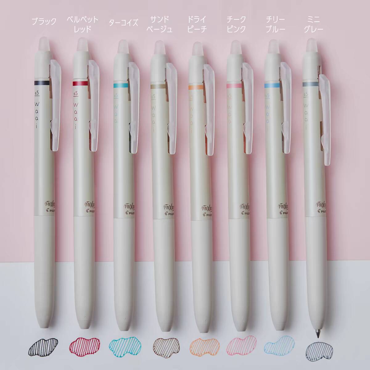 1pcs Pilot Waai Frixion Limite - đánh giá và giá Pilot Pen Frixion