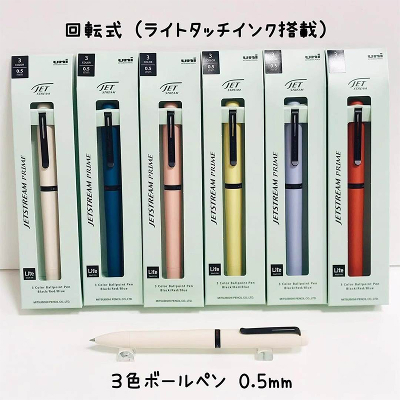 1pc Japan UNI JETSTREAM Prime  - đánh giá và giá Office Stationery Supply Business