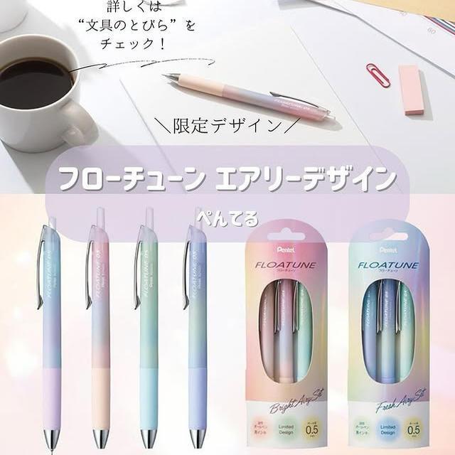 1/3pcs pentel FLOATUNE Gel Pen - đánh giá và giá Pentel Pen Sign Pen