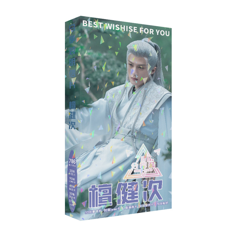 786 Pcs/Set Lost You Forever C - đánh giá và giá Tan Stationery & Office Supply