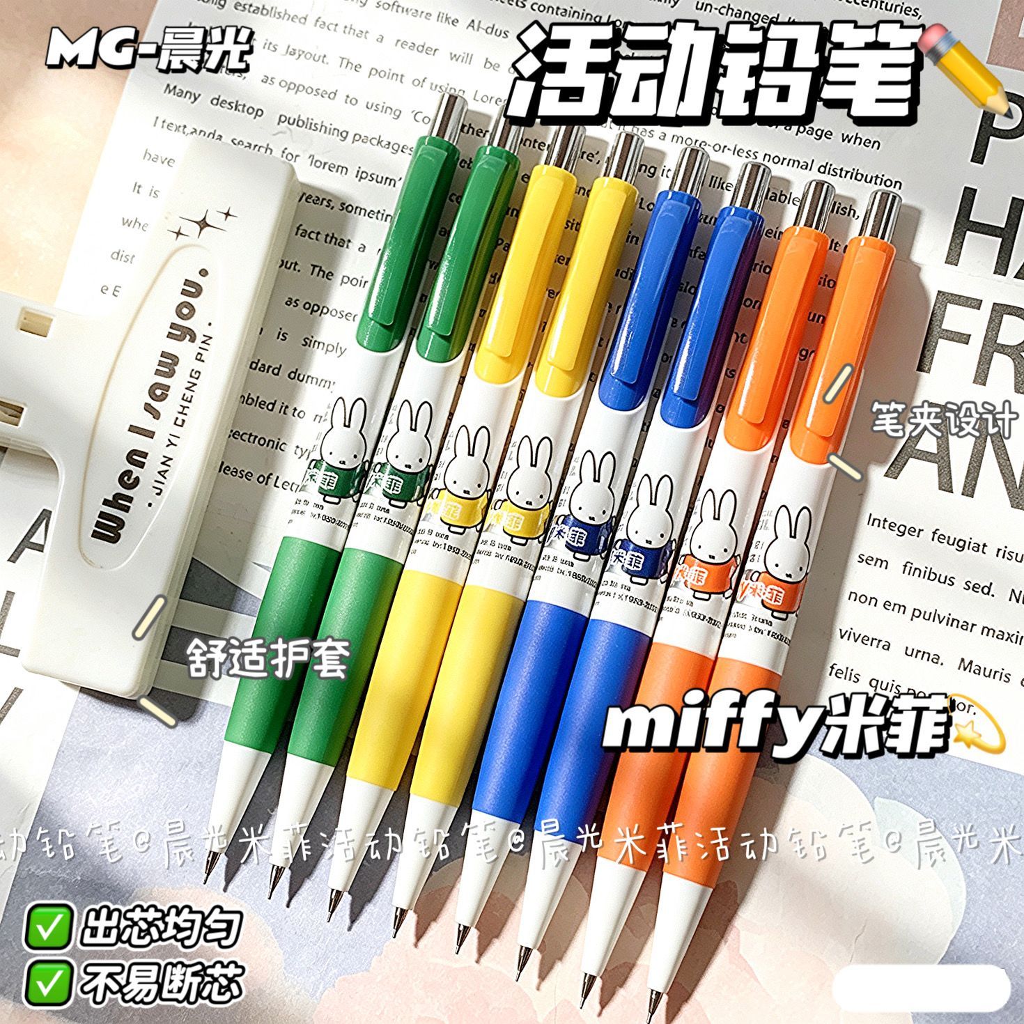 Miffy Mechanical Pencils Cute  - đánh giá và giá Mechanical Pencil Lead