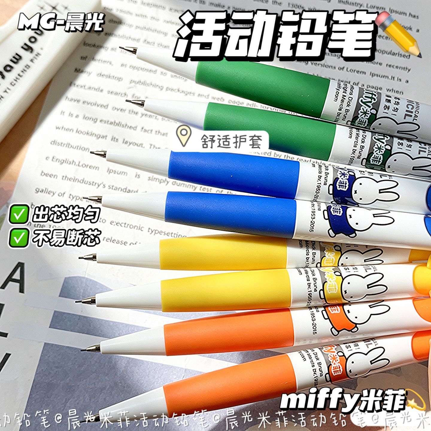 Miffy Mechanical Pencils Cute  - đánh giá và giá Mechanical Pencil Lead