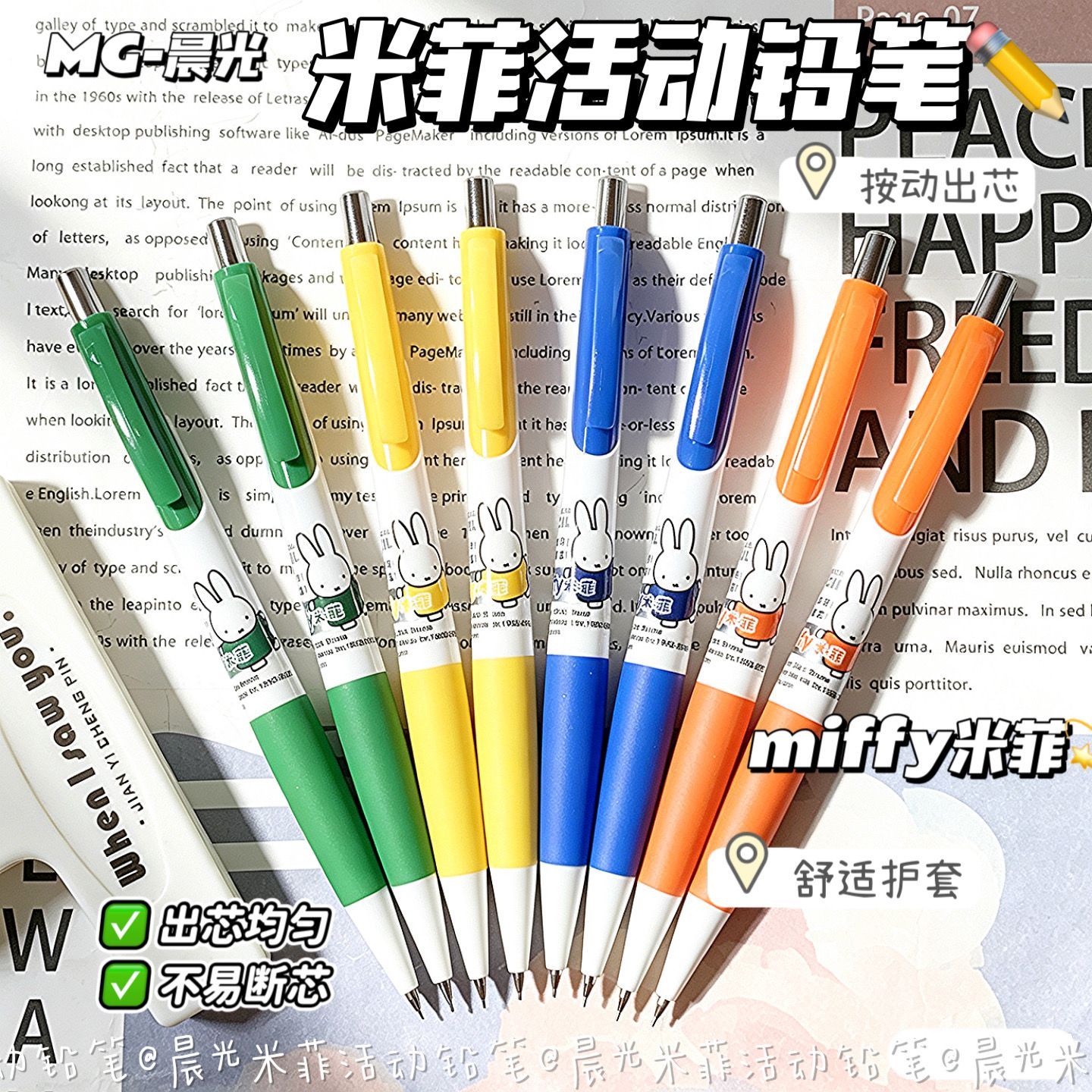 Miffy Mechanical Pencils Cute  - đánh giá và giá Mechanical Pencil Lead